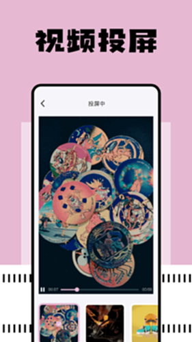 free影视截图1