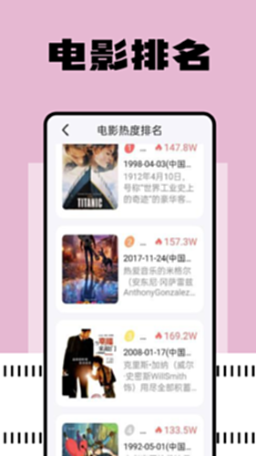 free影视截图2