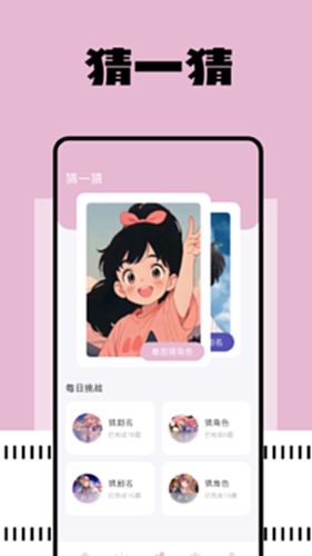 free影视截图3