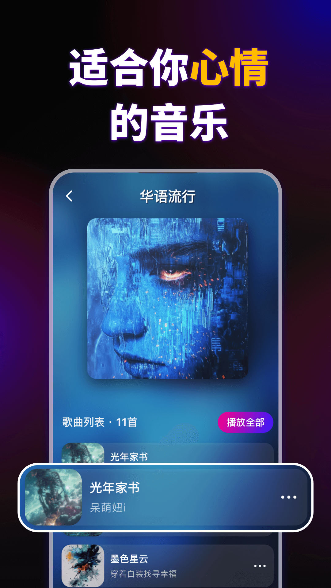 KP音乐