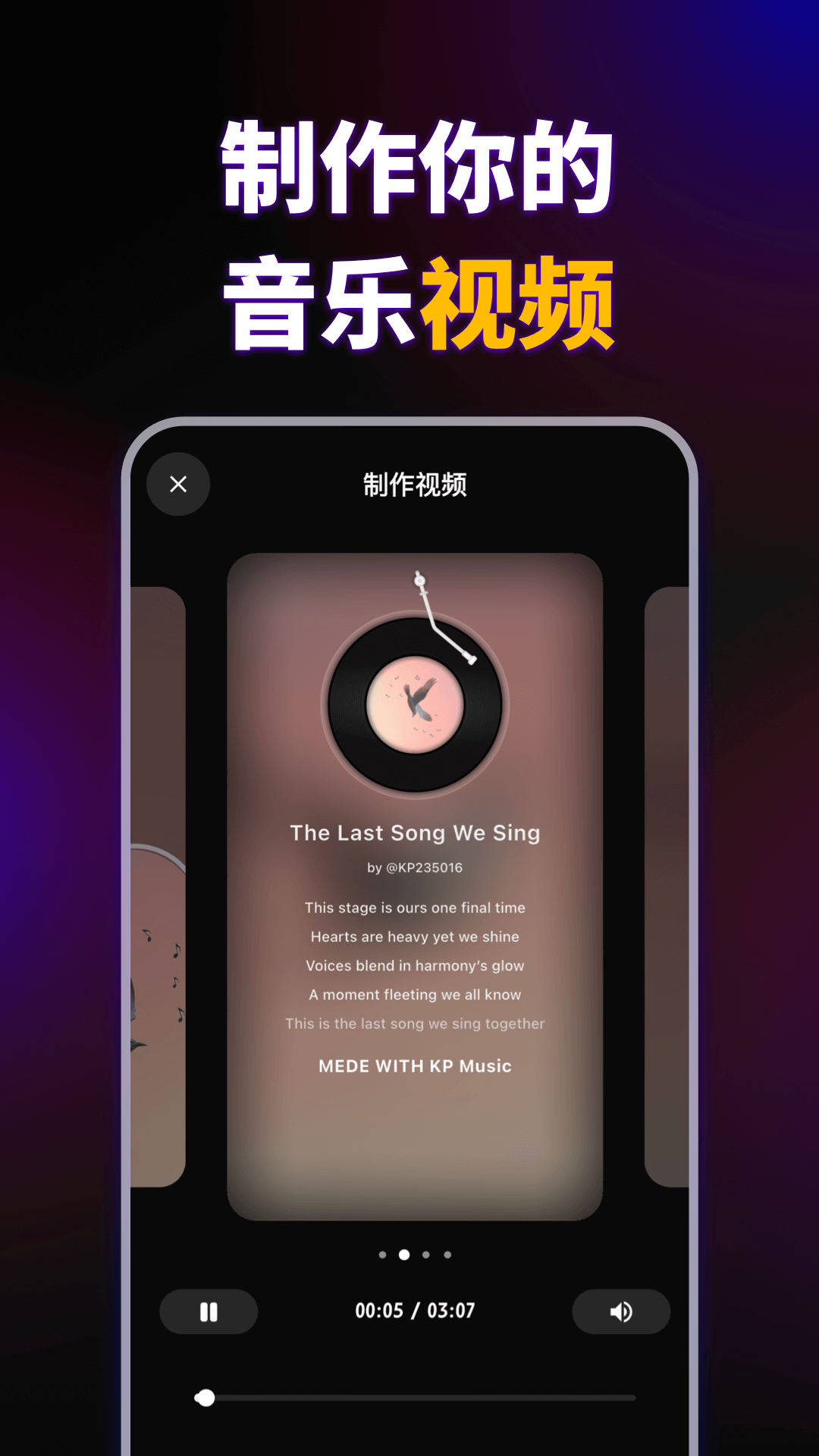KP音乐