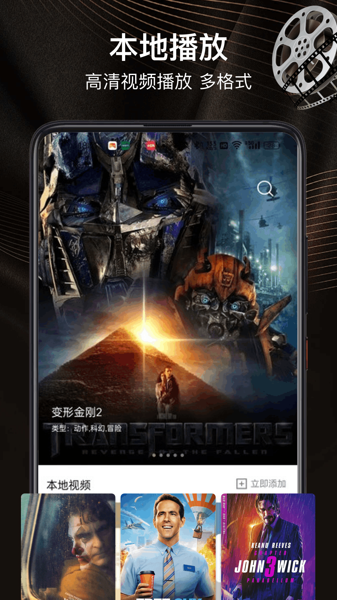 KPlayer电脑版截图