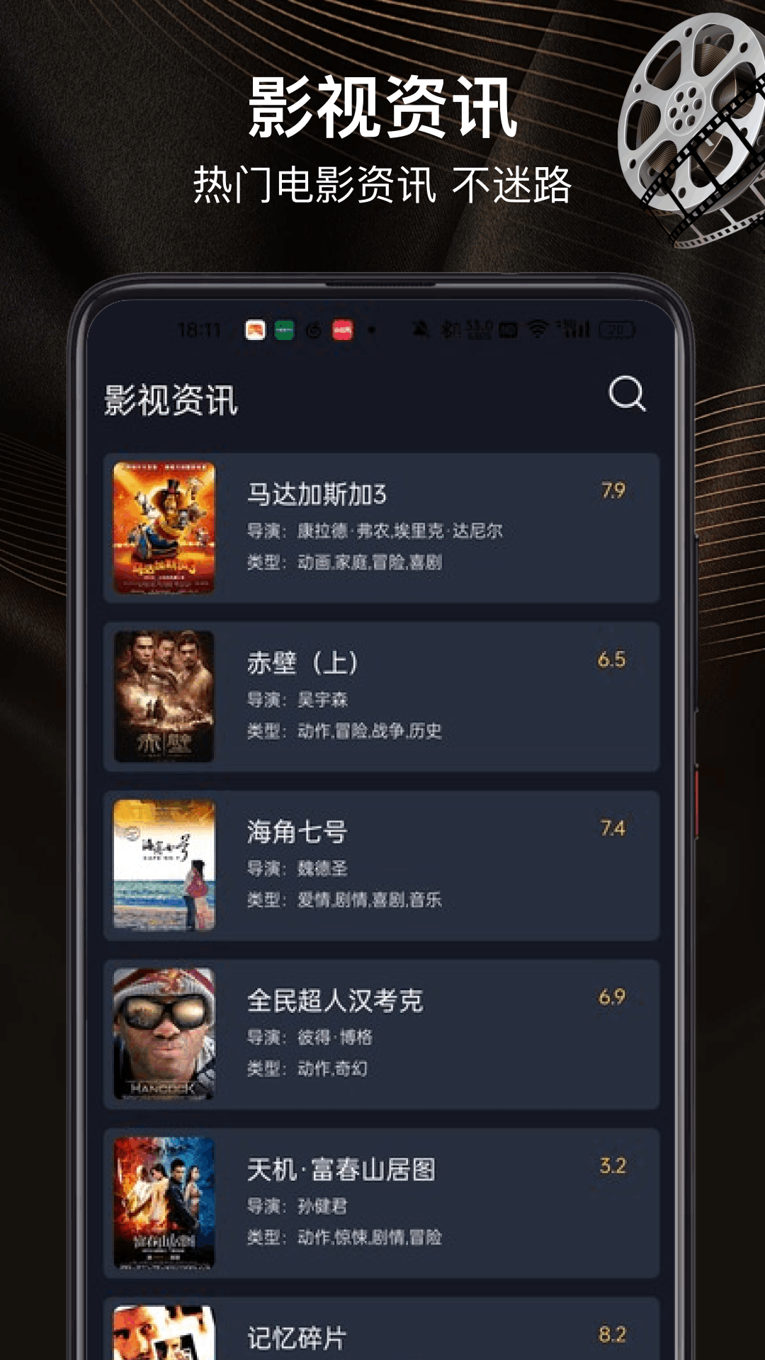 KPlayer电脑版截图
