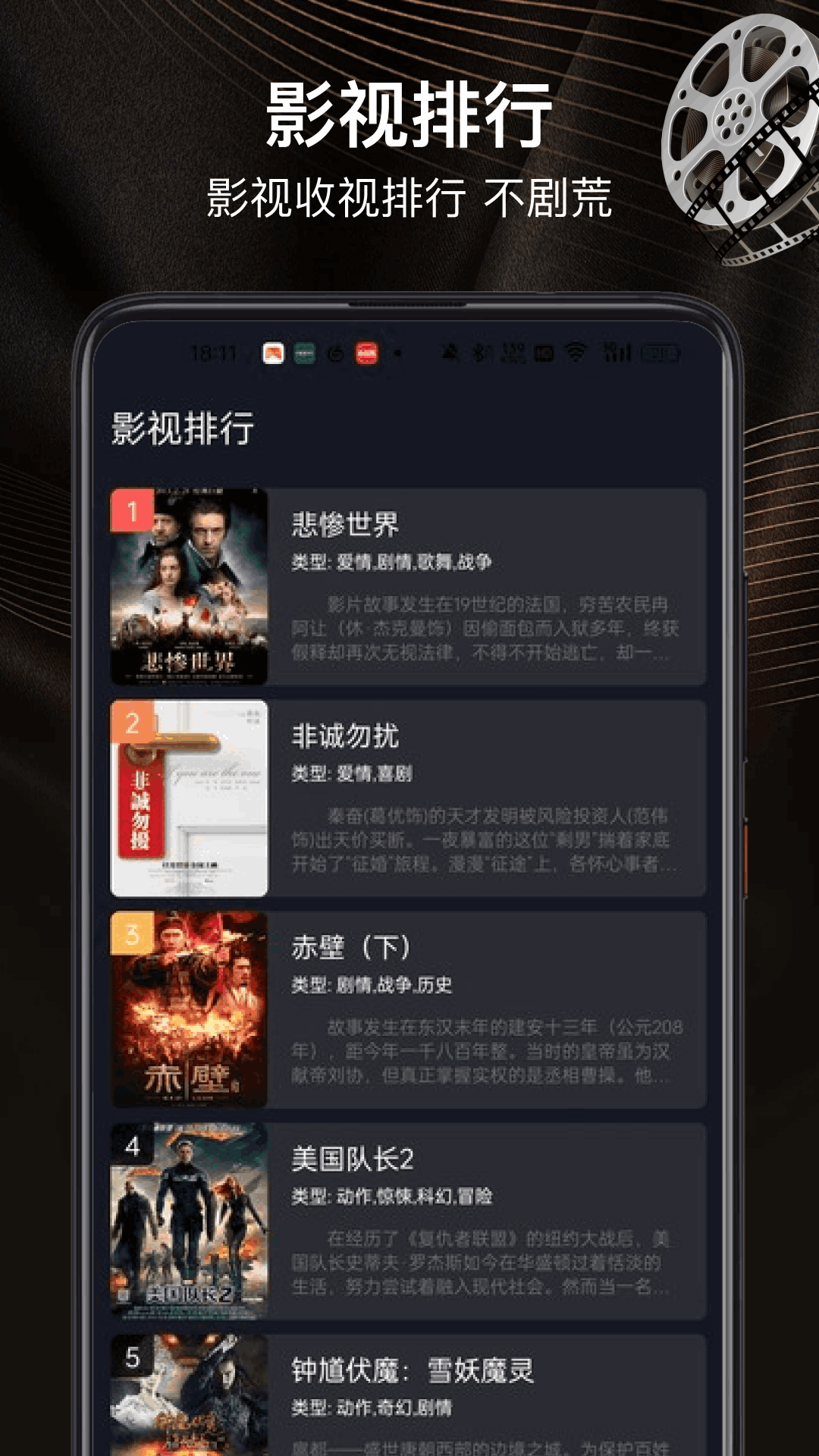 KPlayer电脑版截图
