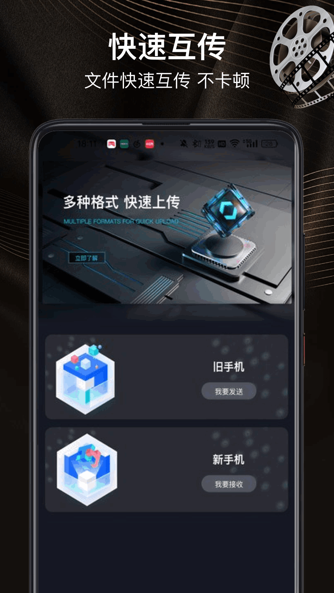 KPlayer电脑版截图