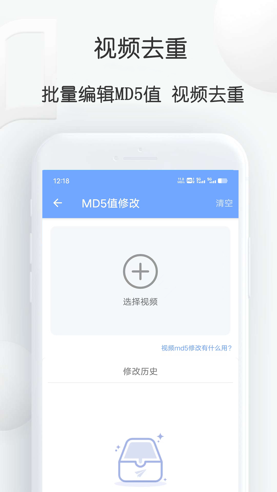 短视频提取大师电脑版截图