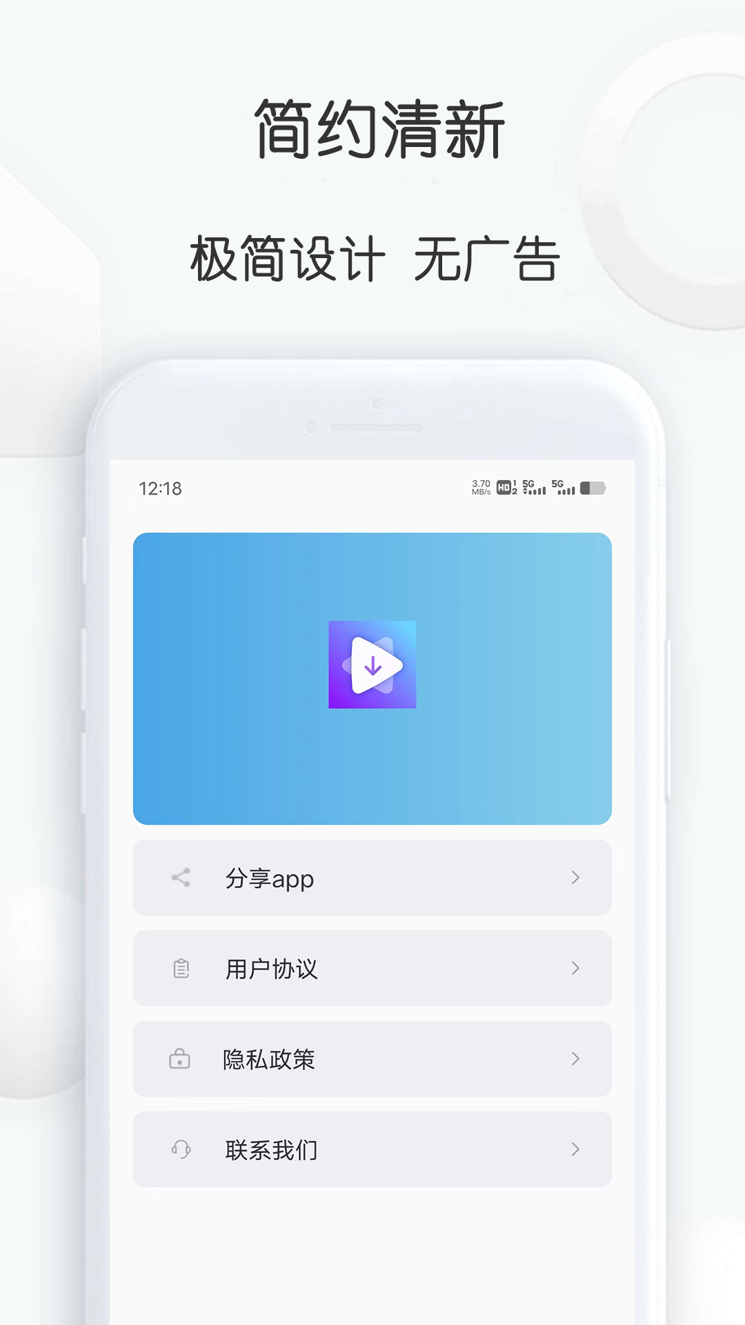 短视频提取大师电脑版截图