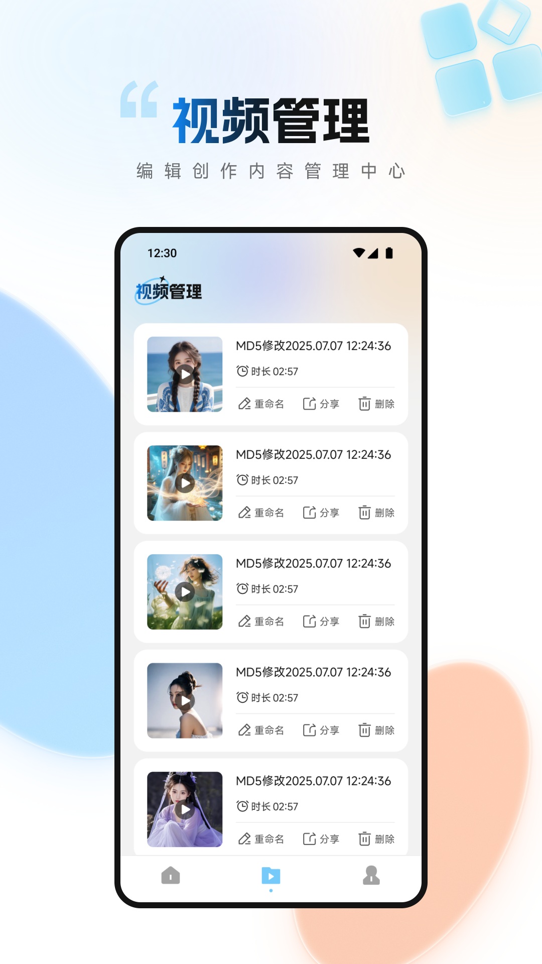短视频去水印无痕助手电脑版截图