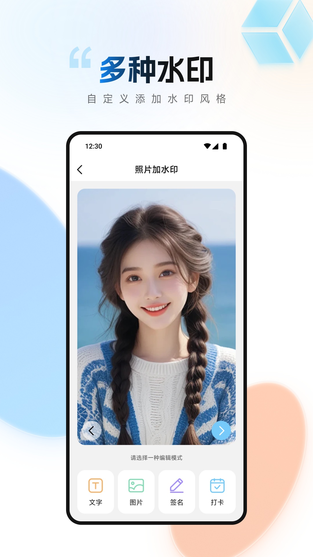 短视频去水印无痕助手电脑版截图