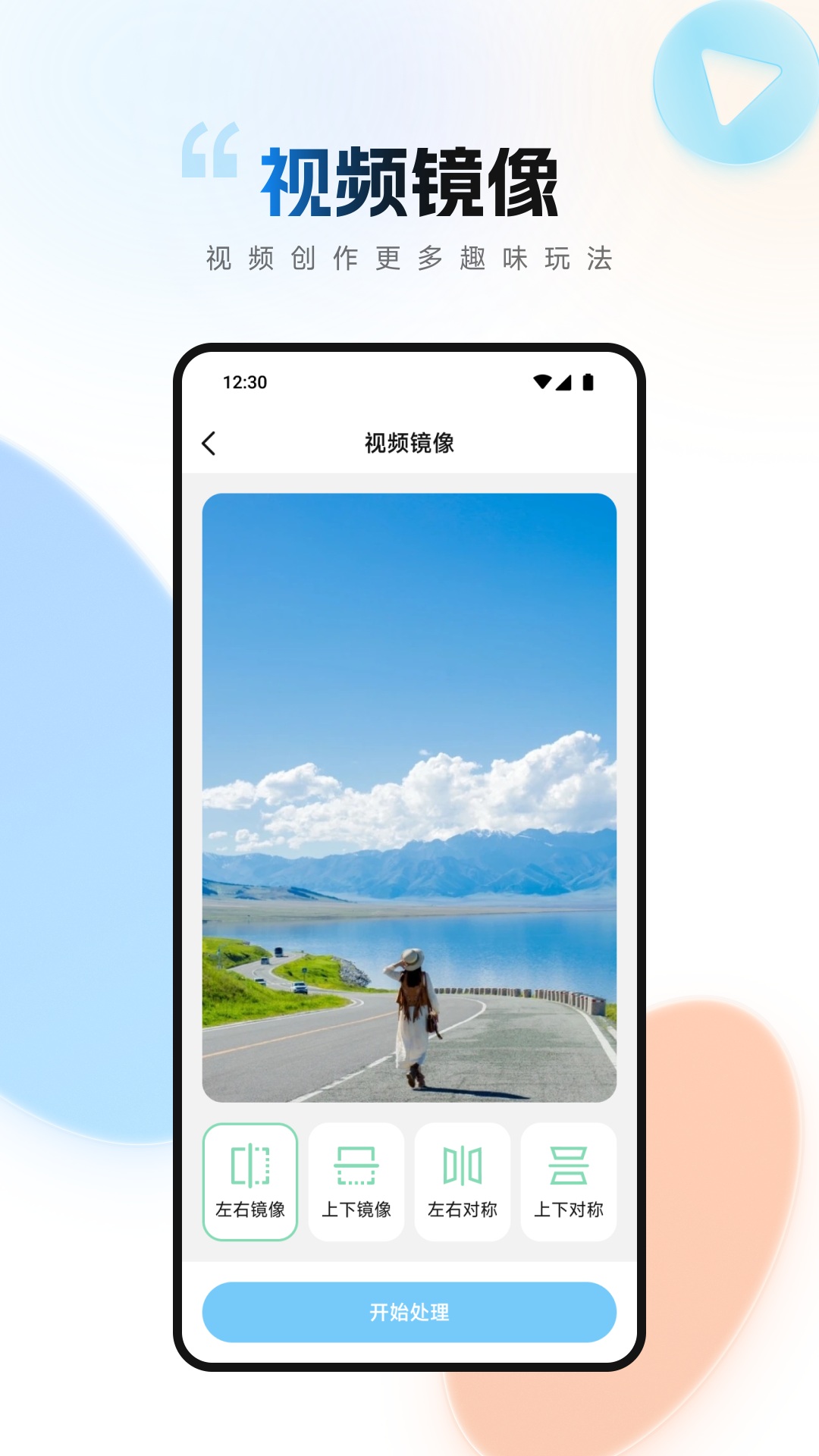 短视频去水印无痕助手电脑版截图