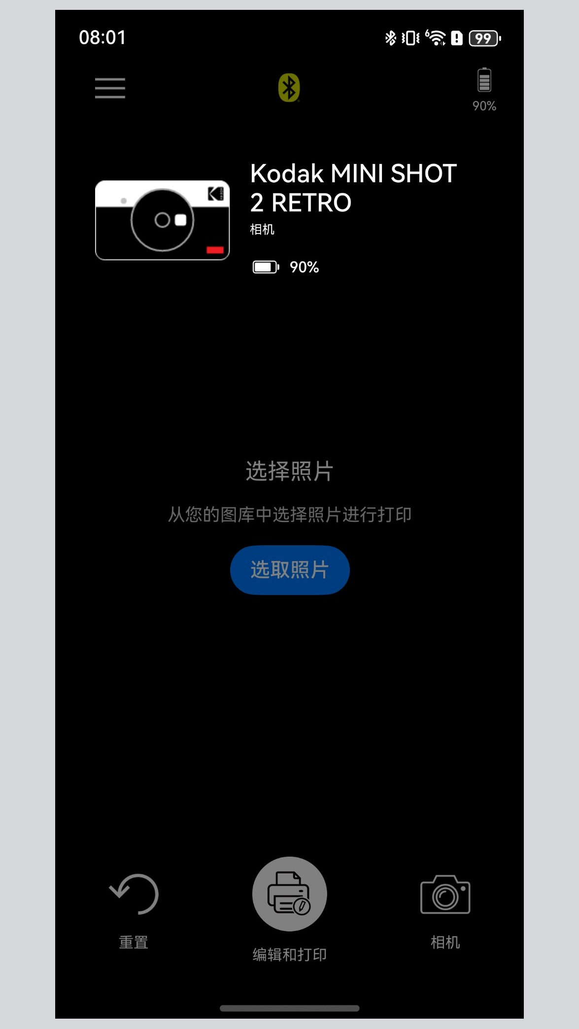 KODAK Photo Printer电脑版截图