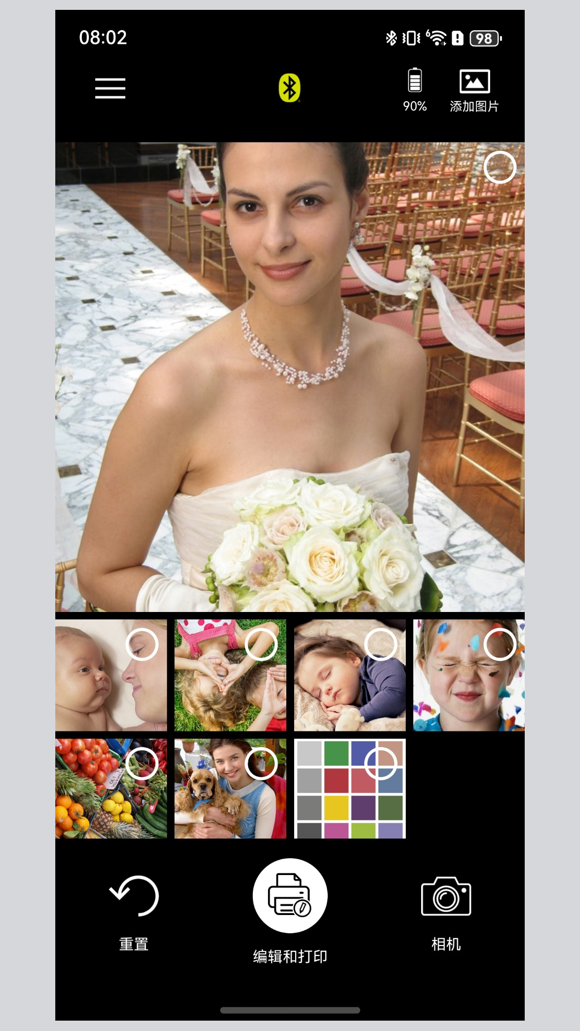 KODAK Photo Printer电脑版截图