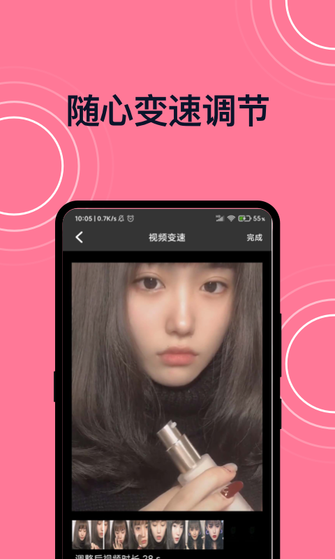 短视频剪辑电脑版截图