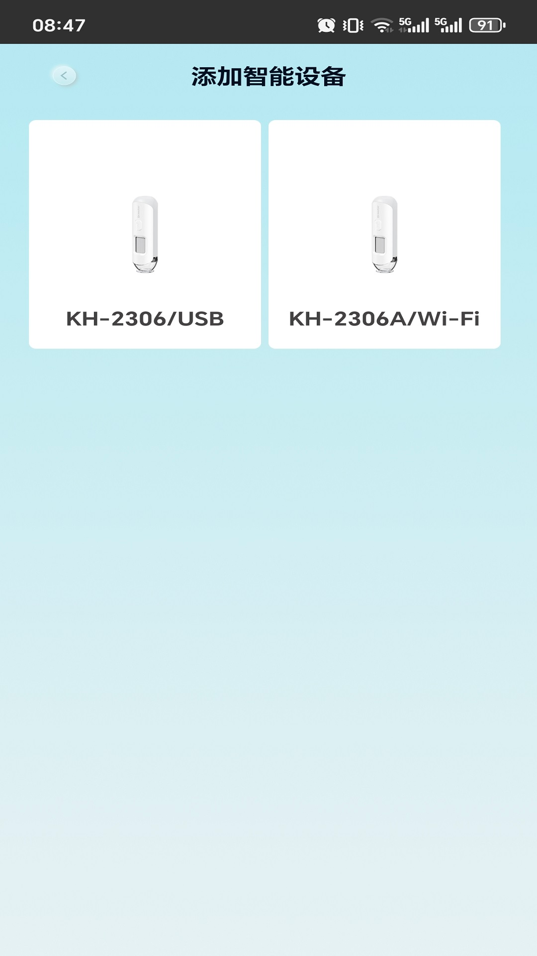 KM健康电脑版截图