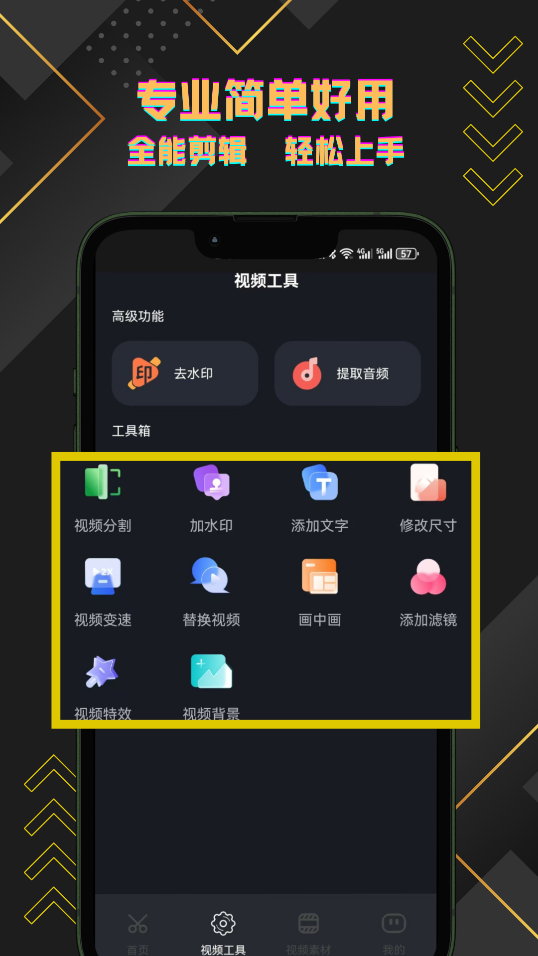 短视频搬运助手电脑版截图