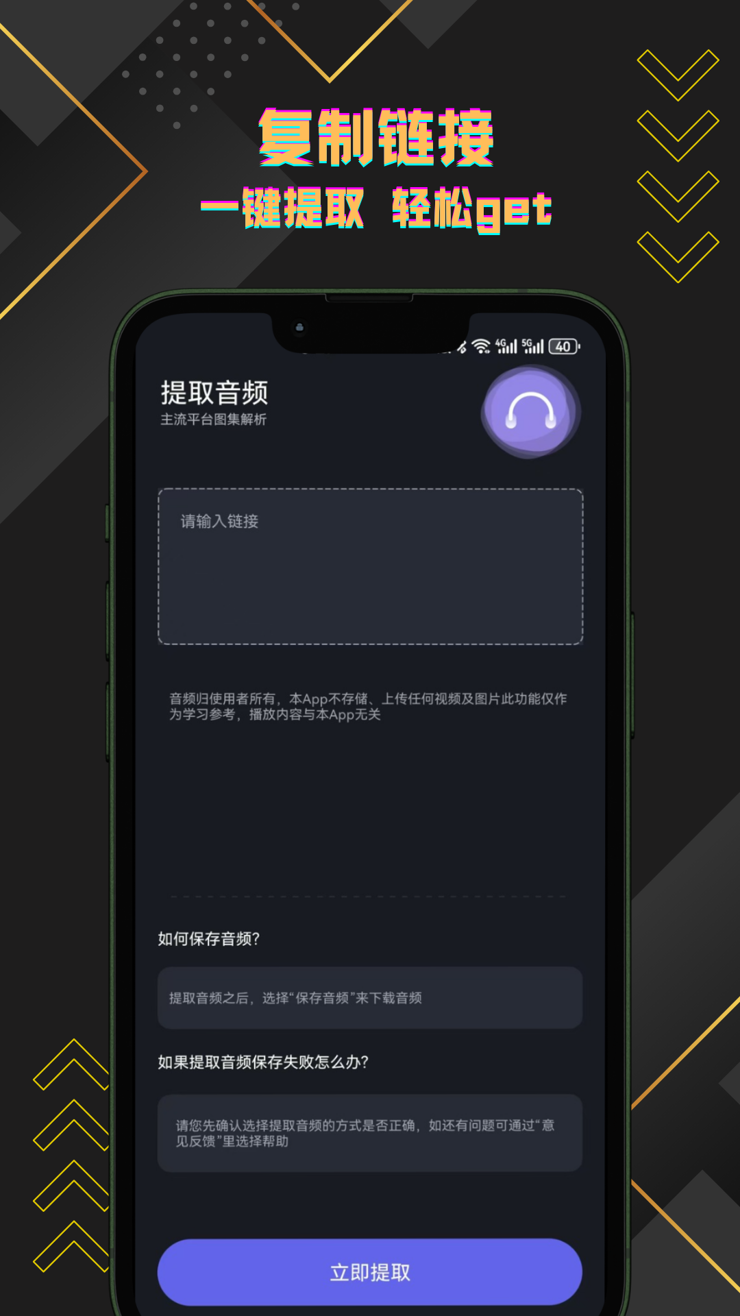 短视频搬运助手电脑版截图
