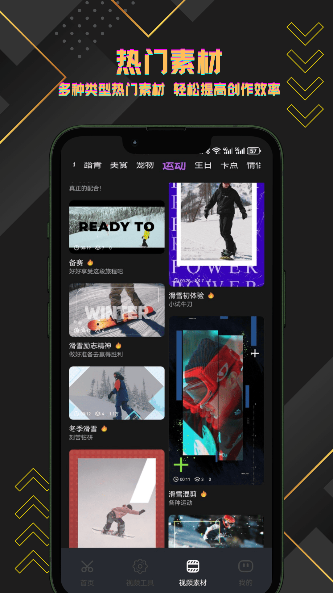 短视频搬运助手电脑版截图