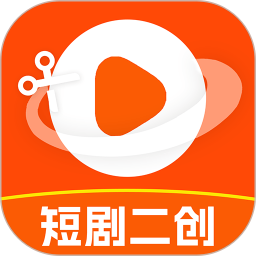 短剧剪辑神器电脑版1.1.4