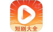 短剧大全电脑版段首LOGO