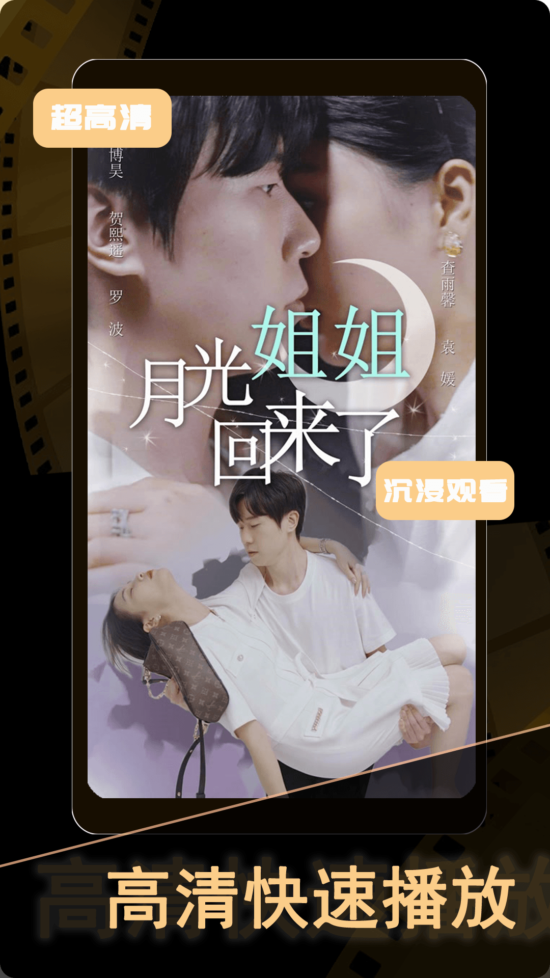 短剧大全电脑版截图