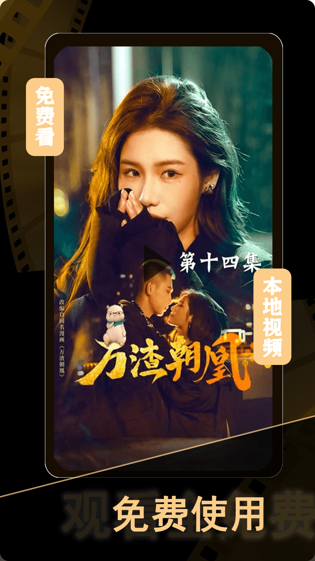 短剧大全电脑版截图