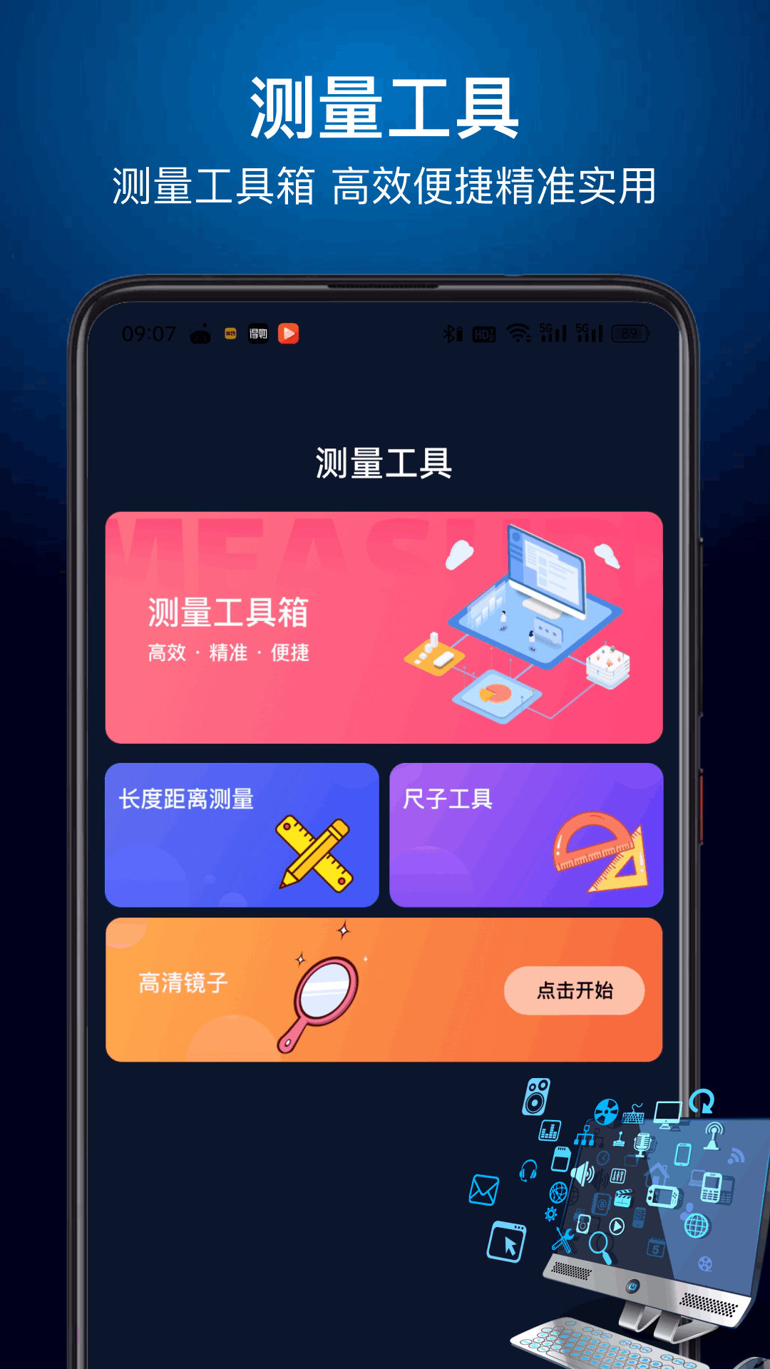 kiki助手