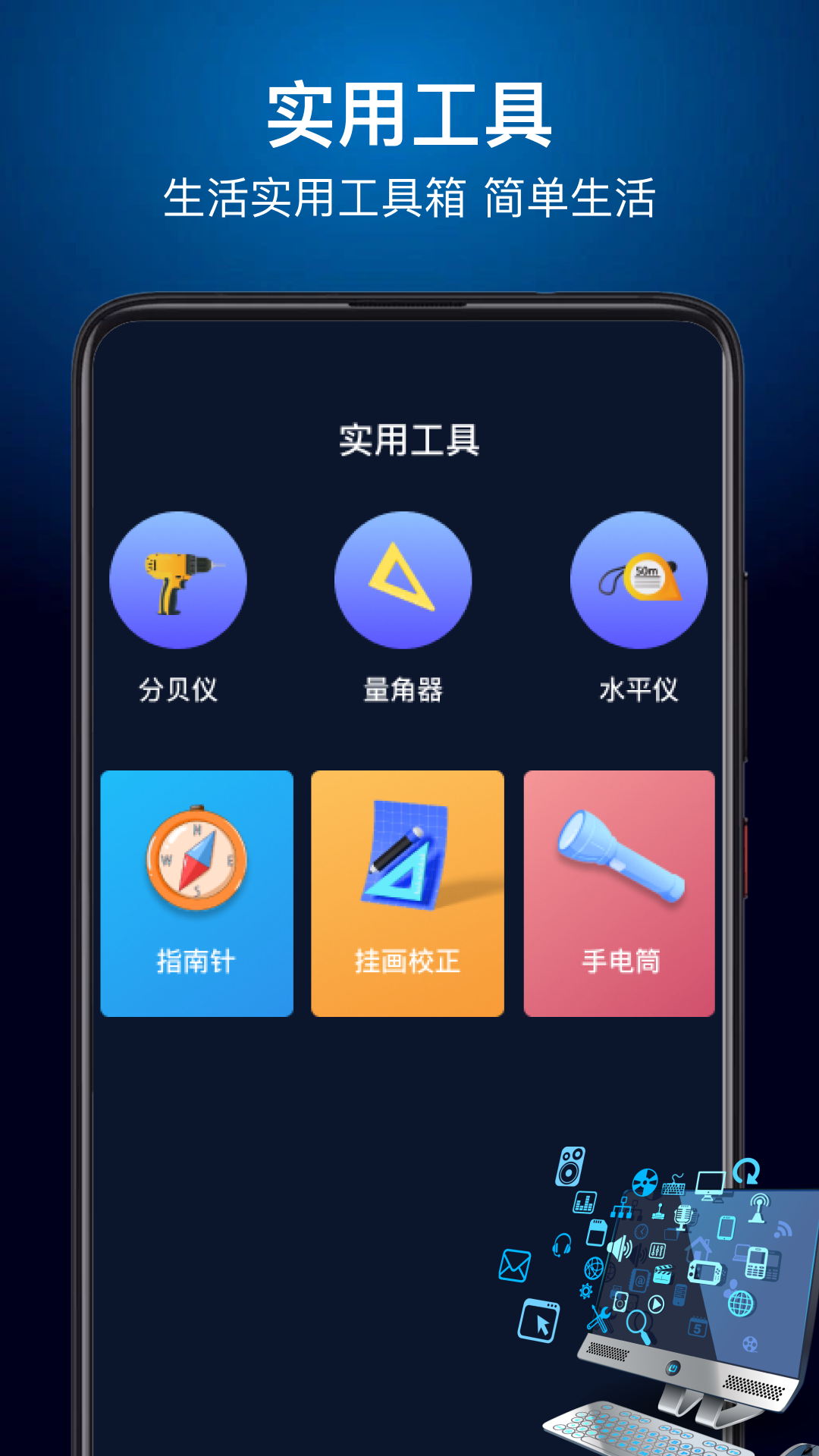 kiki助手