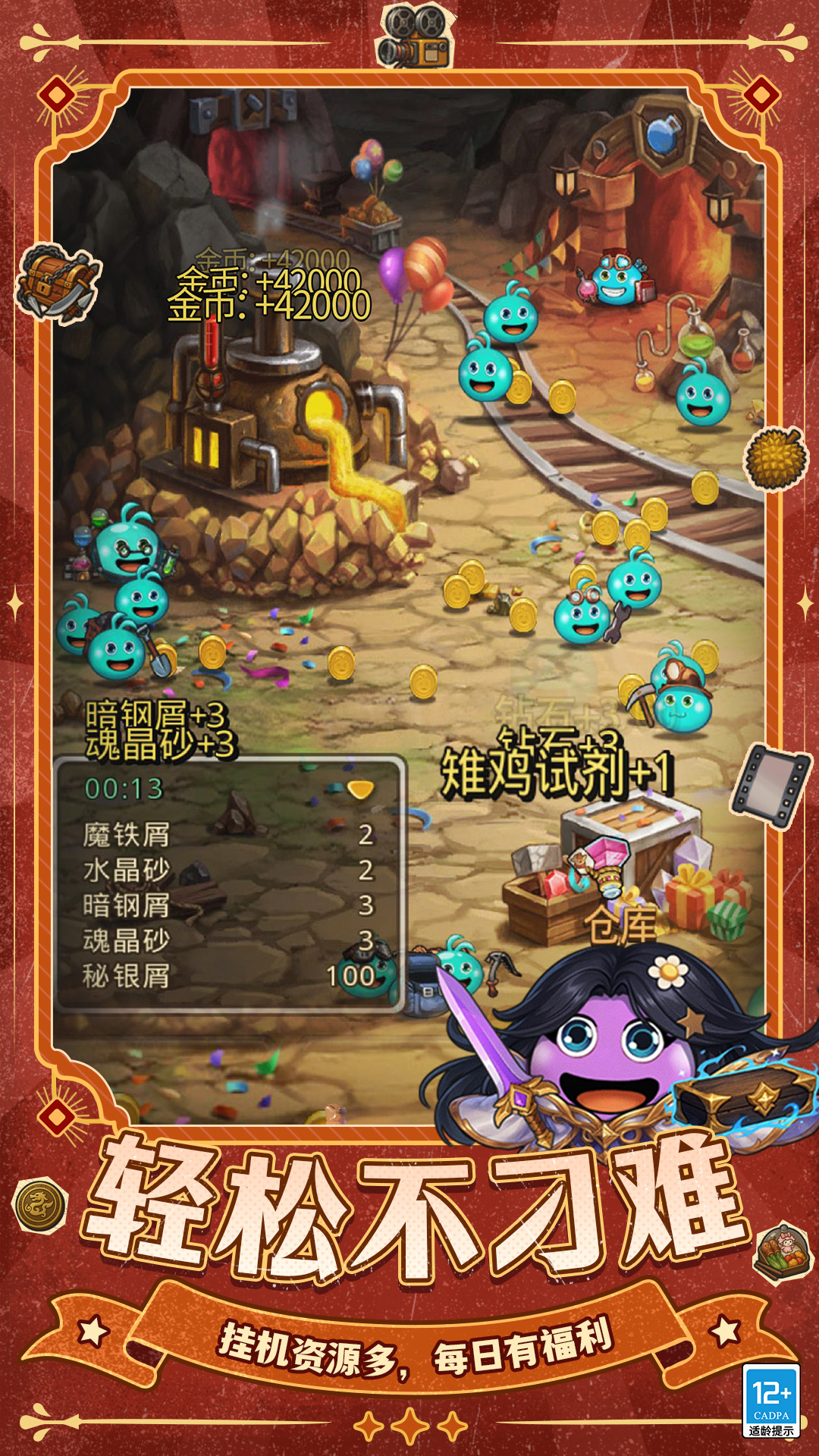 不思议迷宫
