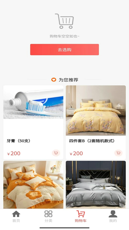 杜家老铺