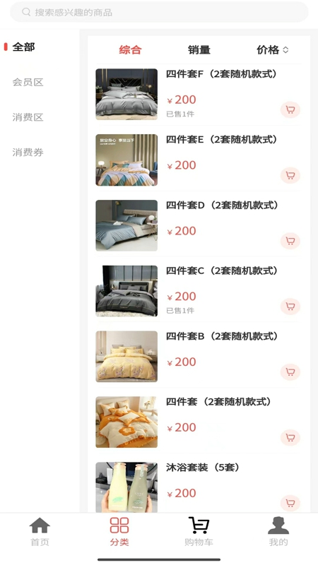 杜家老铺