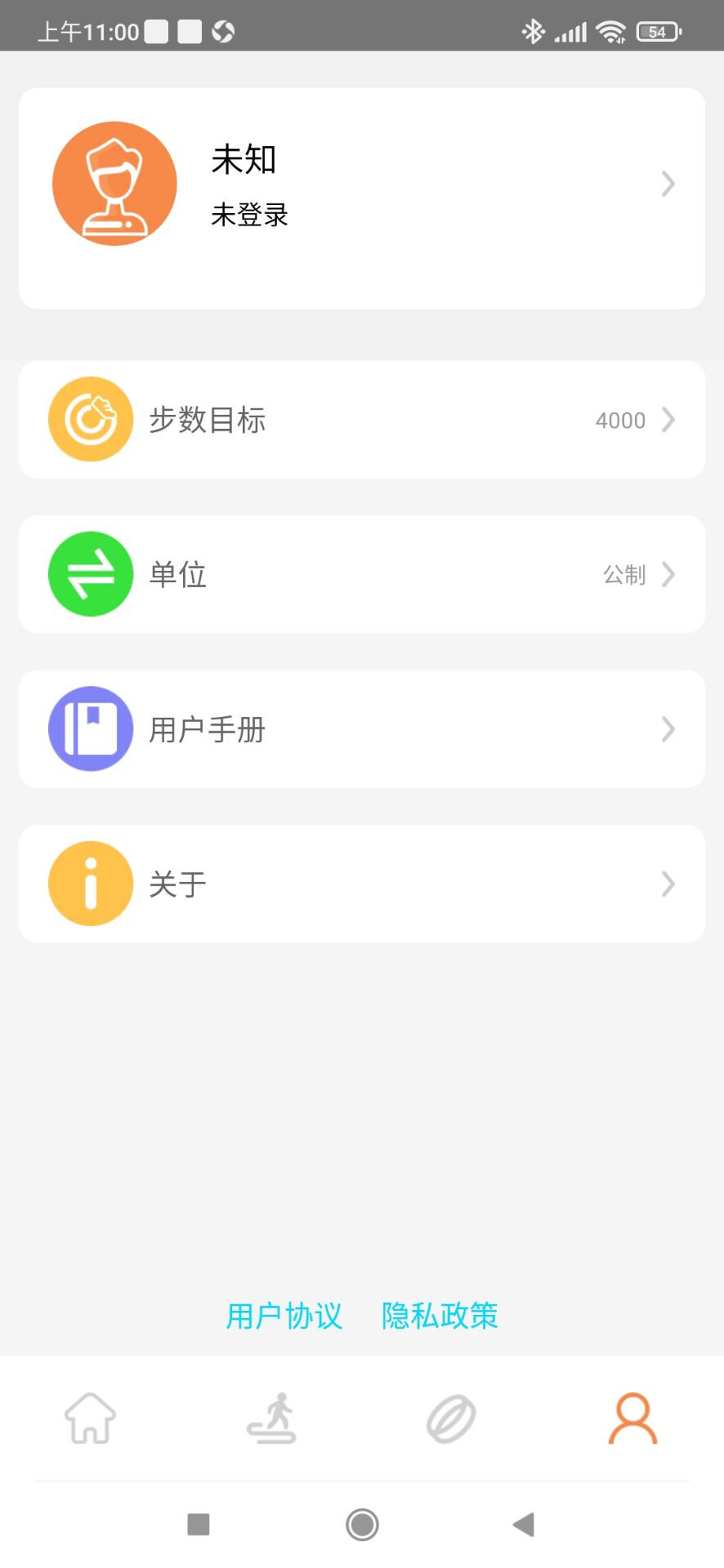 JRing电脑版截图