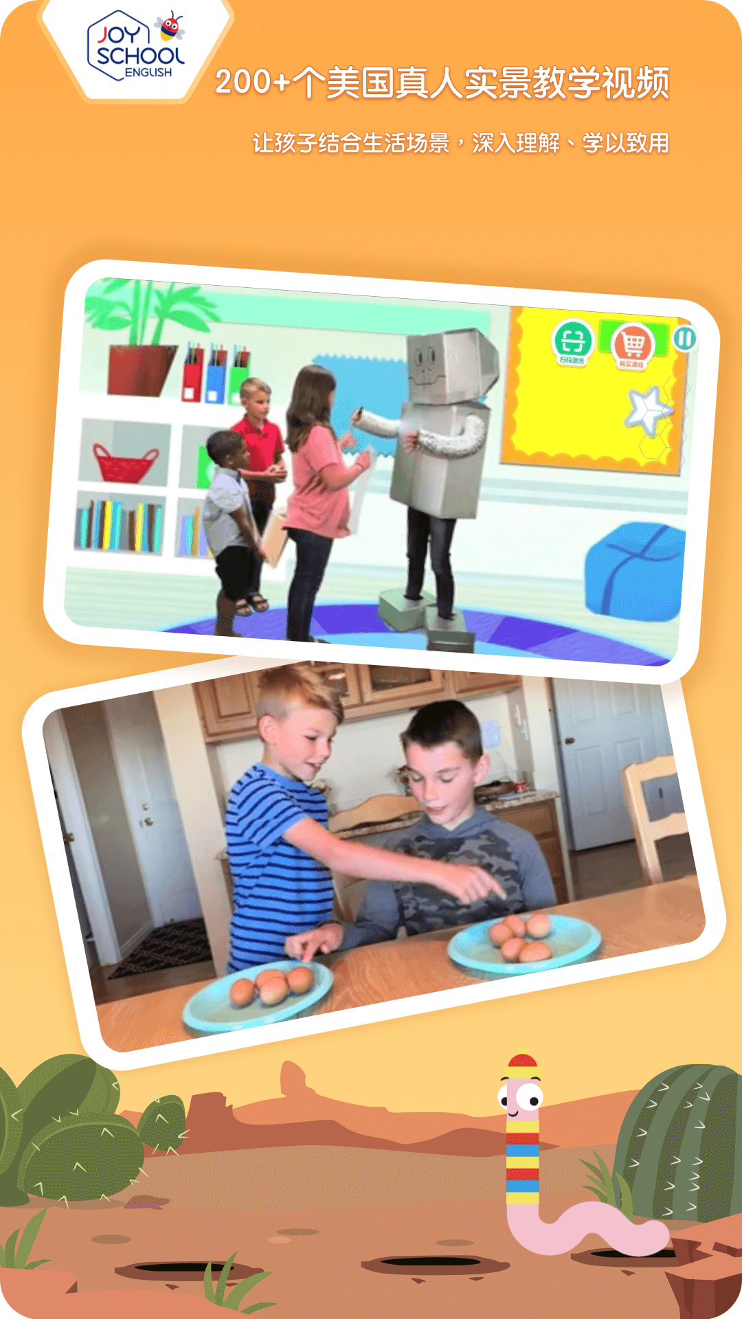 Joy School Level 2
