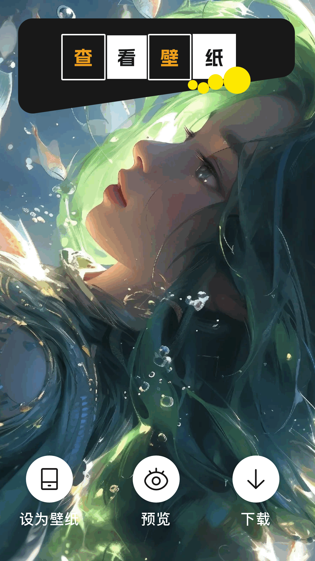 jocy囧动漫电脑版截图