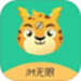 JM无限