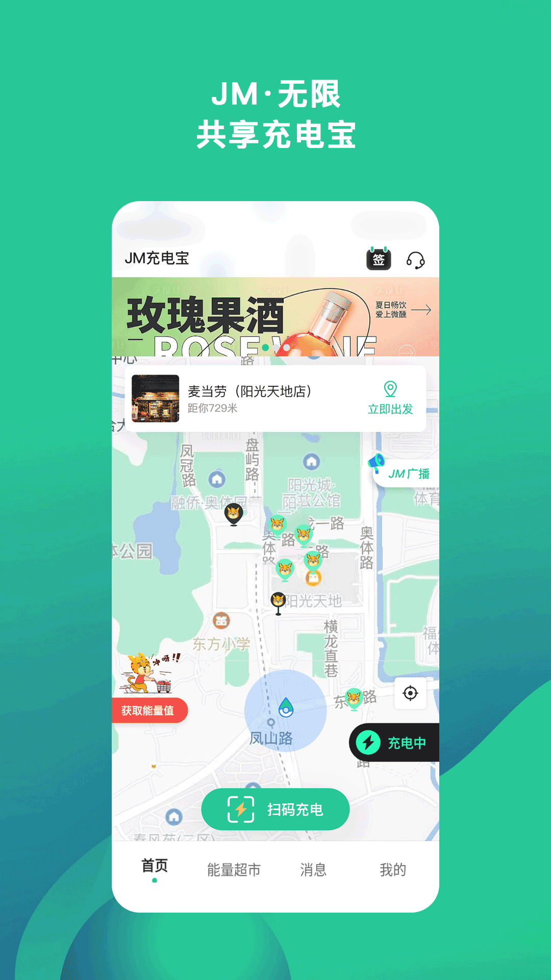JM无限
