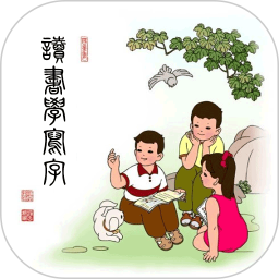 读书学写字电脑版