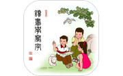 读书学写字电脑版段首LOGO