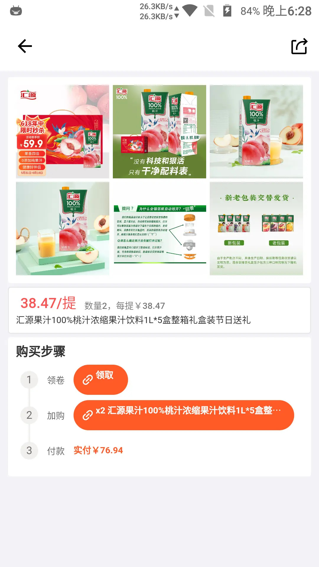 JJ线报