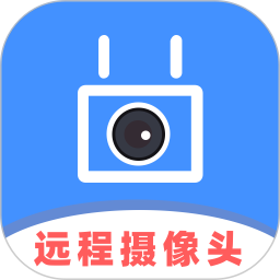 监控远程摄像头电脑版