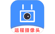 监控远程摄像头电脑版段首LOGO