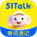 51Talk单词速记