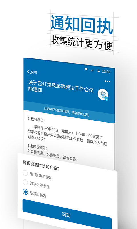 i郑科