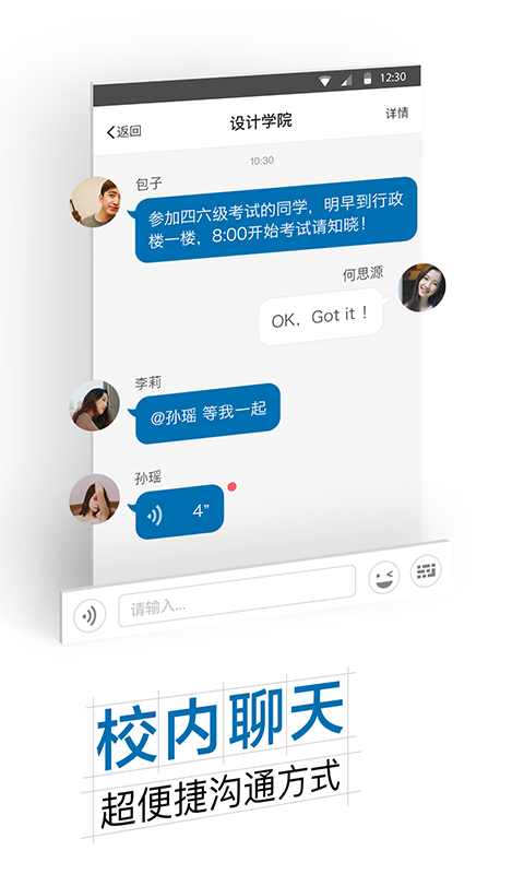 i郑科