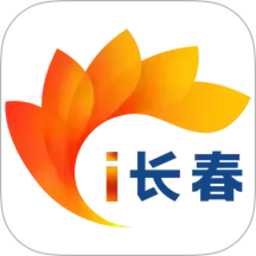 i长春电脑版