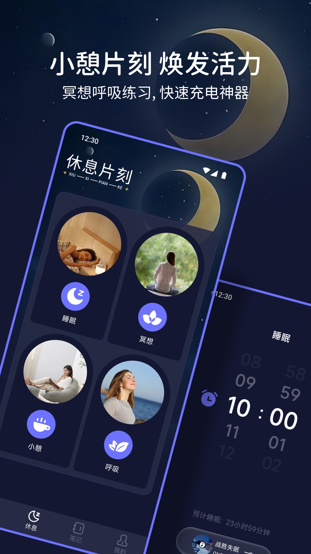 豆腐FM电脑版截图