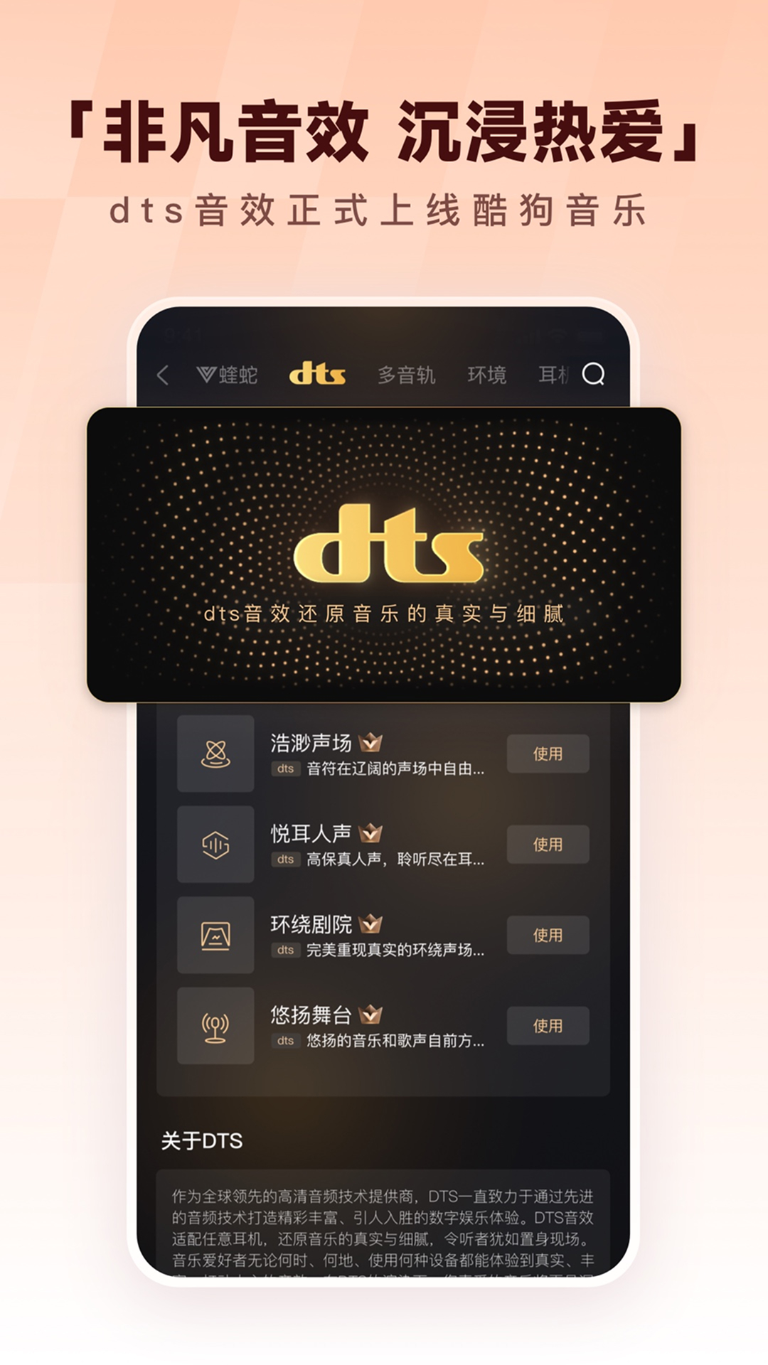 酷狗音乐2015