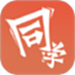 i同学