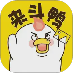 斗图DIY表情大师电脑版