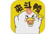 斗图DIY表情大师电脑版段首LOGO