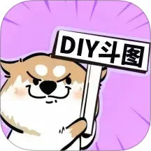 斗神表情包制作电脑版V1.0.2